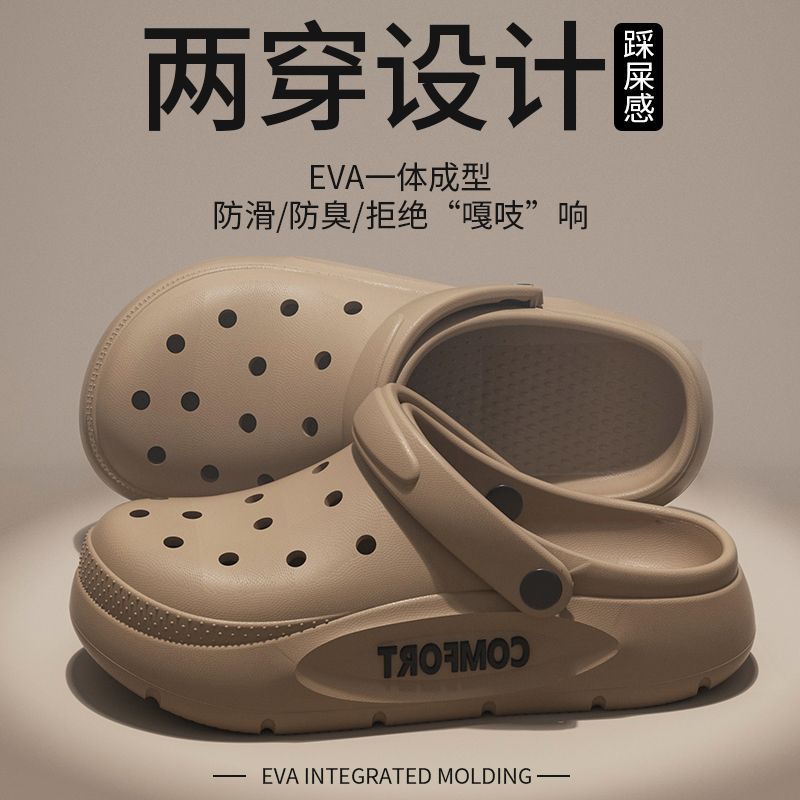 

2025 обувь с отверстиями пара легкая уличная для вождения нескользящая износостойкая домашние сандалии мужская и женская носят летом 42-43 yards