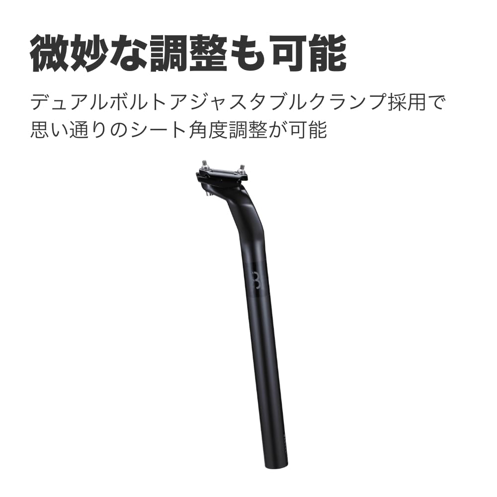 BBB Carbon X Bicycle Di2 Seatpost, Black, 27.2mm 340mm, Flypost, Compatible, BSP-31