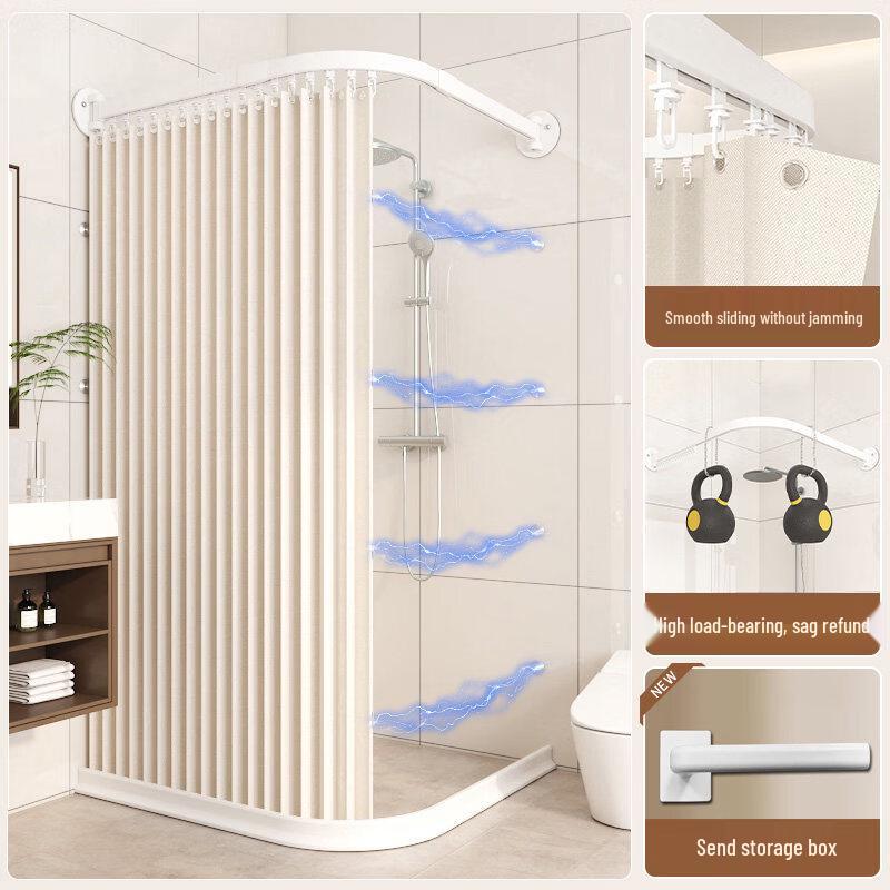 LIEI Thickened Curved Waterproof Shower Curtain Rod