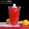 Disposable Beverage Spout Pouches
