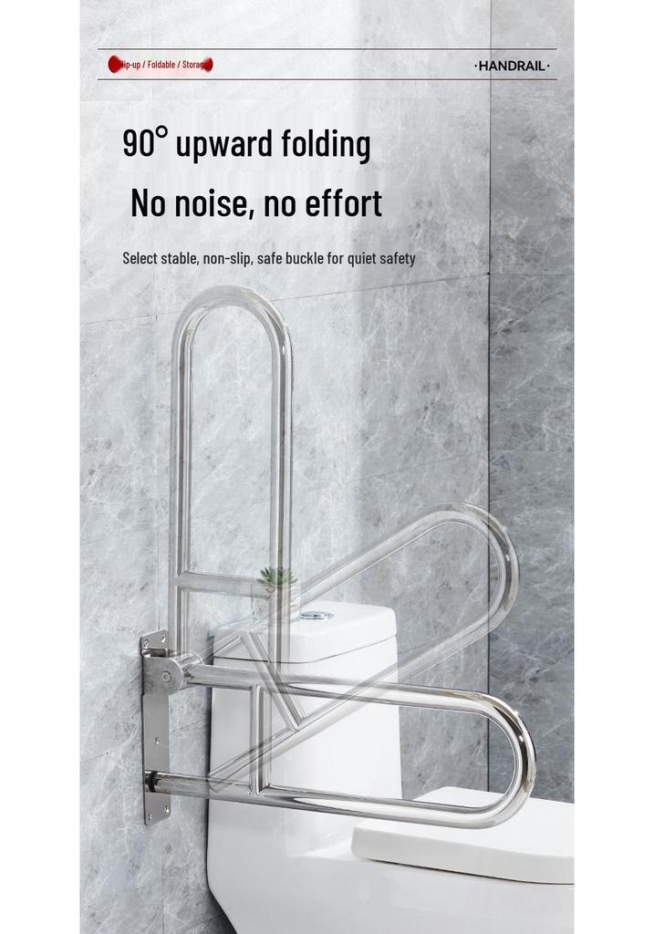304 Stainless Steel Foldable U-Shaped Anti-Slip Safety Armrest for Elderly Toilet Assistance.
