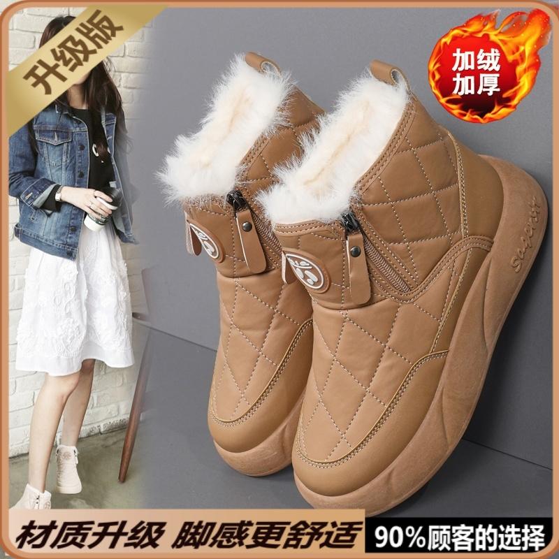 Snow boots winter fur integrated fleece thickened new sub-zero large cotton shoes