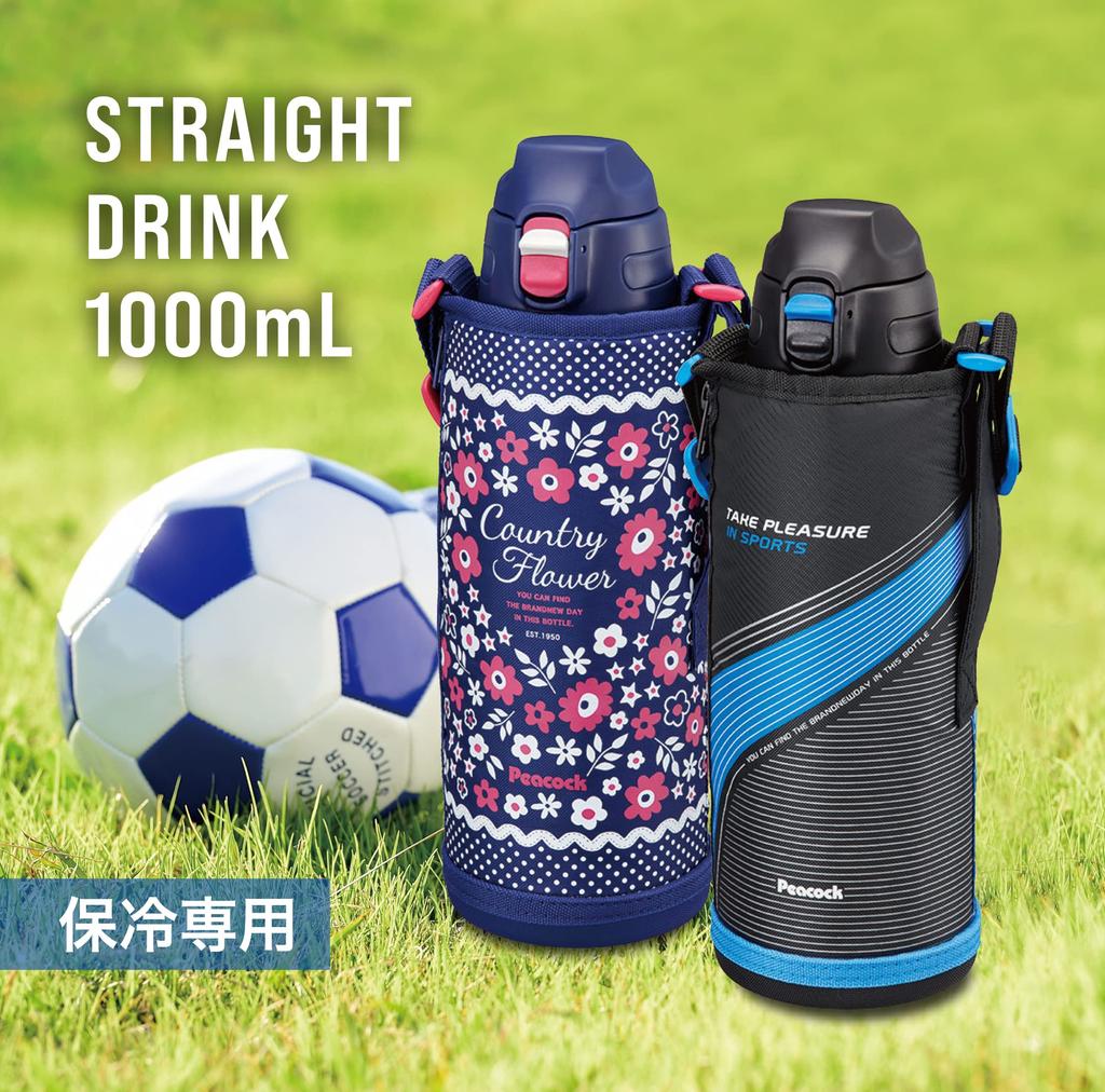 Peacock Water Bottle Kids 1000ml Cold Insulated One Touch Direct Drinking Children Direct Bottle with Pouch 1l Blue A The-peacock AJC-F101