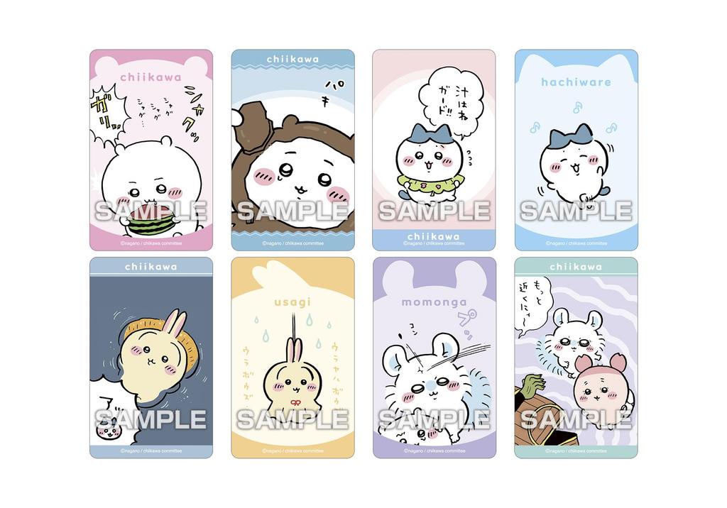 Chiikawa Deco Stickers with 4 Gum Box Packs, 20-Pack (Candy Toy)