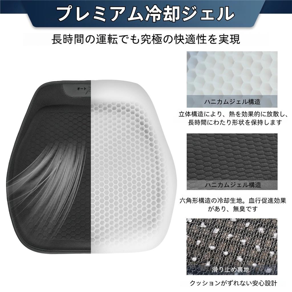OEMASSIVE Car Gel Seat 46 X X 2 High Zero Highly 3D Honeycomb Structure for Pressure Breathable and Straps and Car Seat Adjustment Expands Suitable