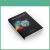 Book Of Wisdom English Edition Self-growth Classic Literature For Adventures And Memories