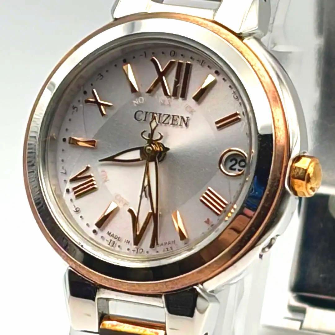 Used Operation CITIZEN xC Ladies Watch Happy Flight Solar