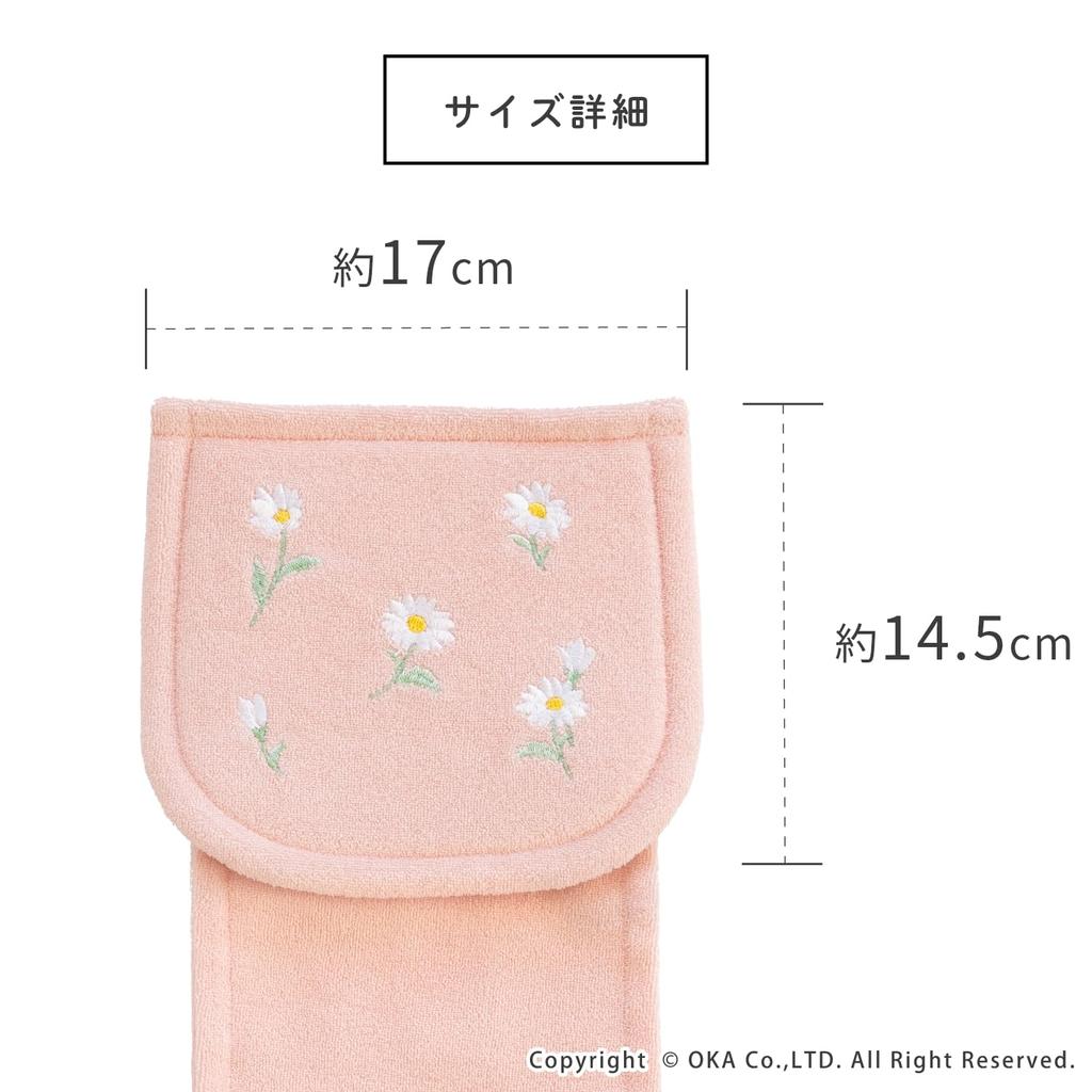 OKA Fleur Blanc Toilettenpapierhalter Grün Floral Nordisch Inklusive Abdeckung, (Waschbar, Druck, Feminin, Design, Aufbewahrung)