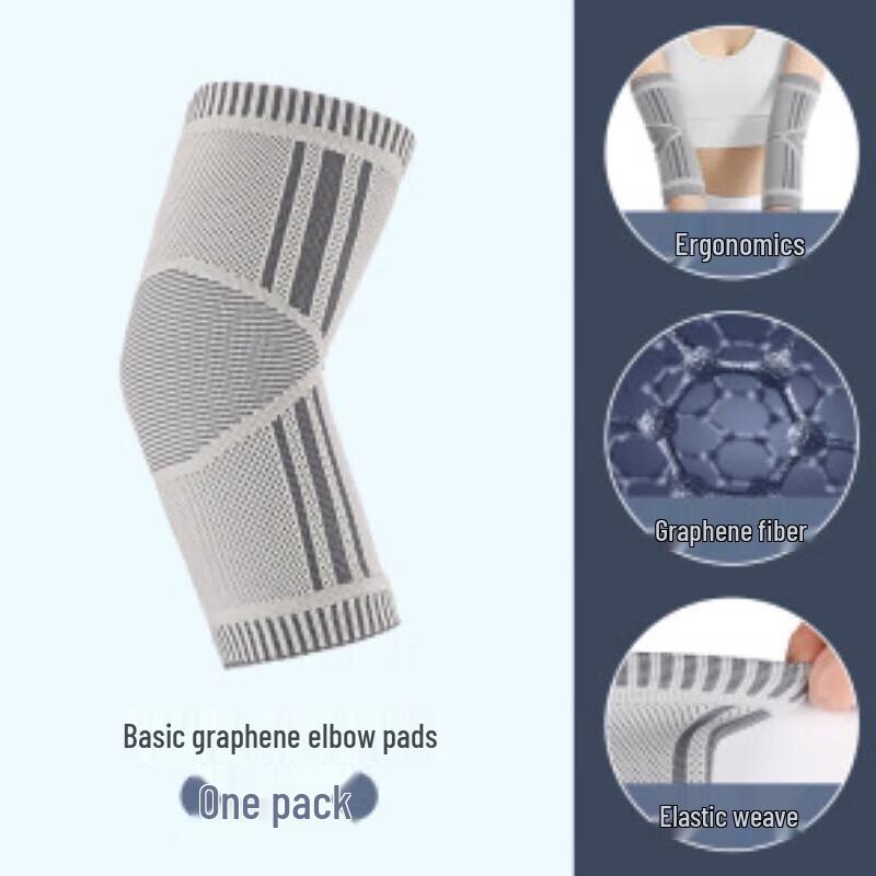 Longchan Mugwort Heat-Locking Elbow Support (2 Pairs)