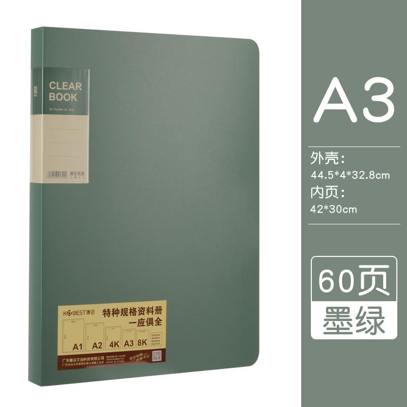 Thickening Multi-Layer File Folders Side Transparent Document Box With 60pages A3 File Cover Office Organizer School Supplies