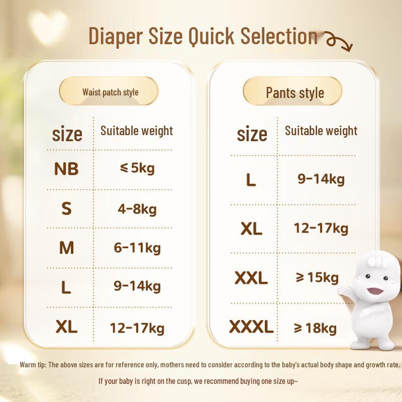 Moony Little Alpaca Thin & Breathable Pull-Up Diapers