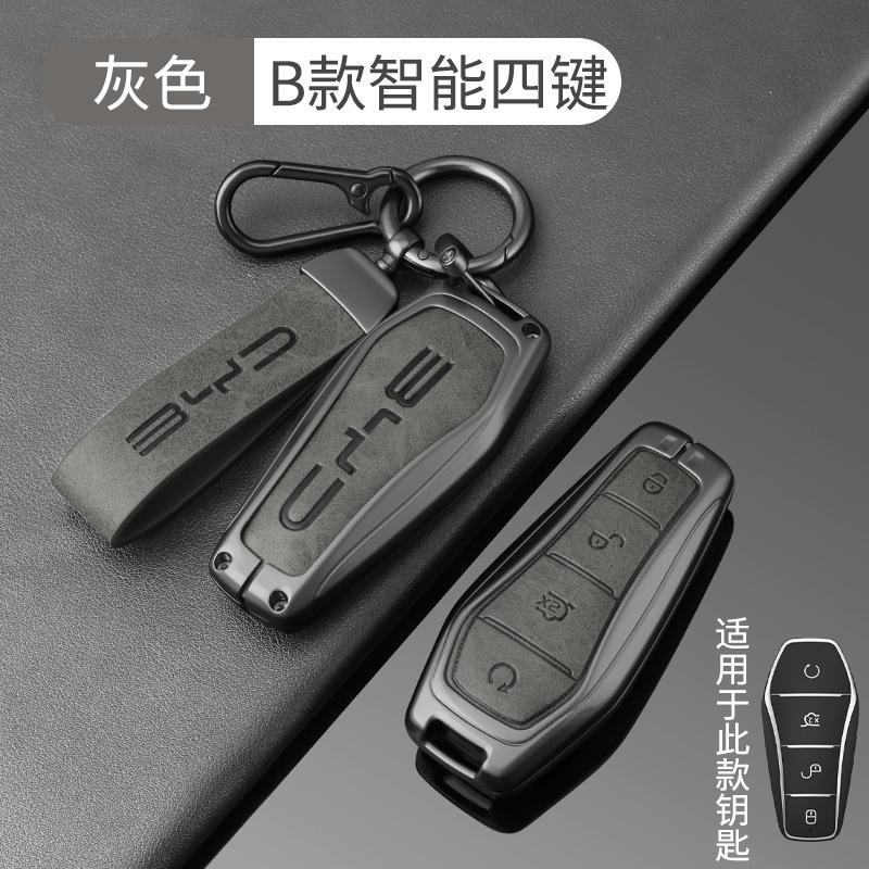 For BYD Han DM-i Song Qin Plus Yuan 05 Seagull Seal Dolphin Zinc Alloy Car Key Fob Cover Full Protection Key Shell Accessories