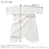 Baby Castle Combi Underwear for Low Birth Weight Smile Size Made In Japan Babies, Cotton, 45,