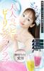 YURiiRO White Lily Scrub Body 250ml Body Mannan 7 Wash, (1 Bottle) [Body Soap, Scrub, Scrub, Aloe, Fruits, Peeling]