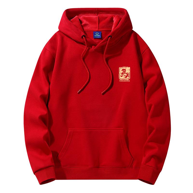 2026 Year of the Horse Red Hooded Sweatshirt - Men's Loose-Fit, Thin, Plus Size Outerwear, Class Uniform