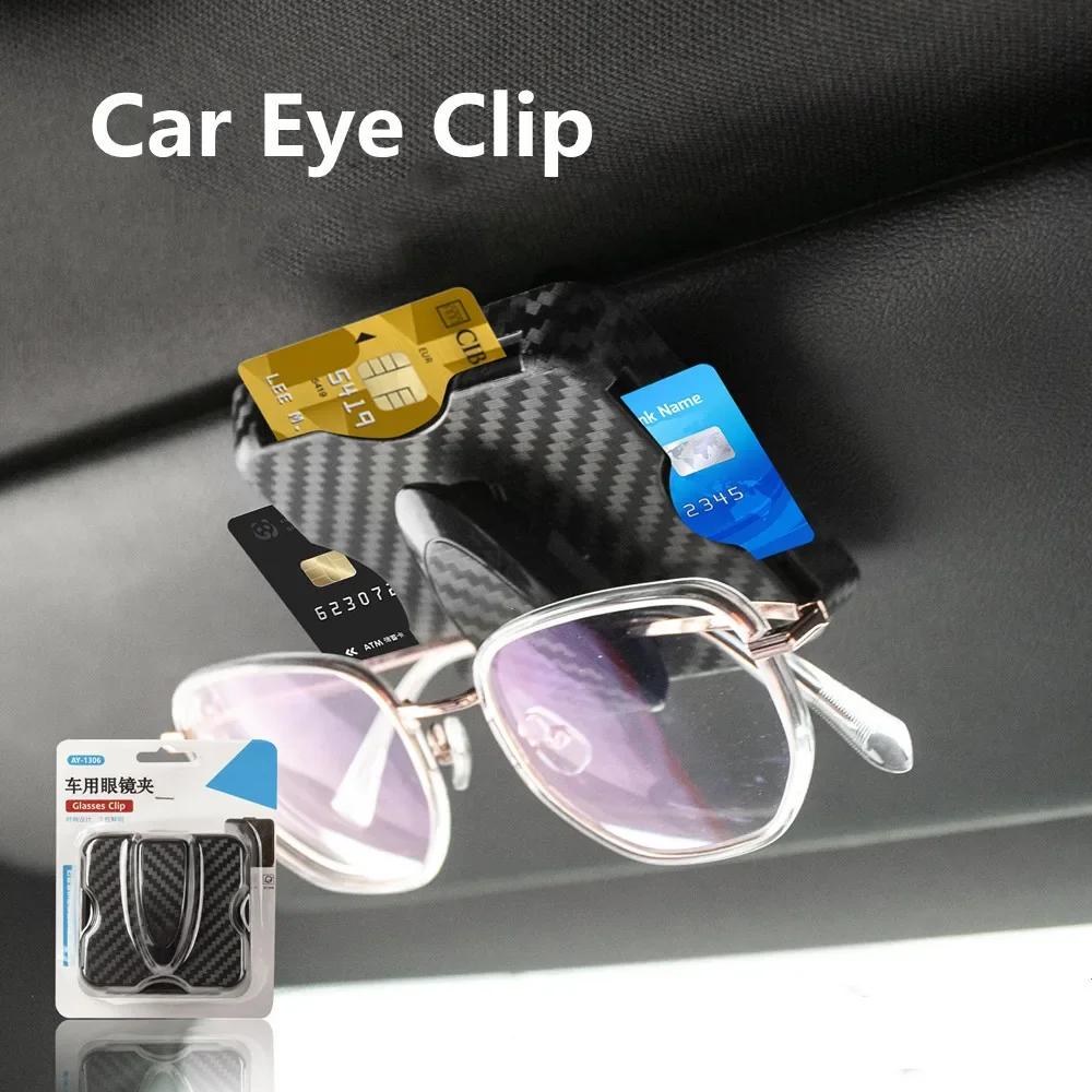 CarGlasses Clip Carbon Fiber Sunglasses SunglassesFrame Car Sun Visor Storage Room Multifunctional Ticket Clip Exquisite Durable
