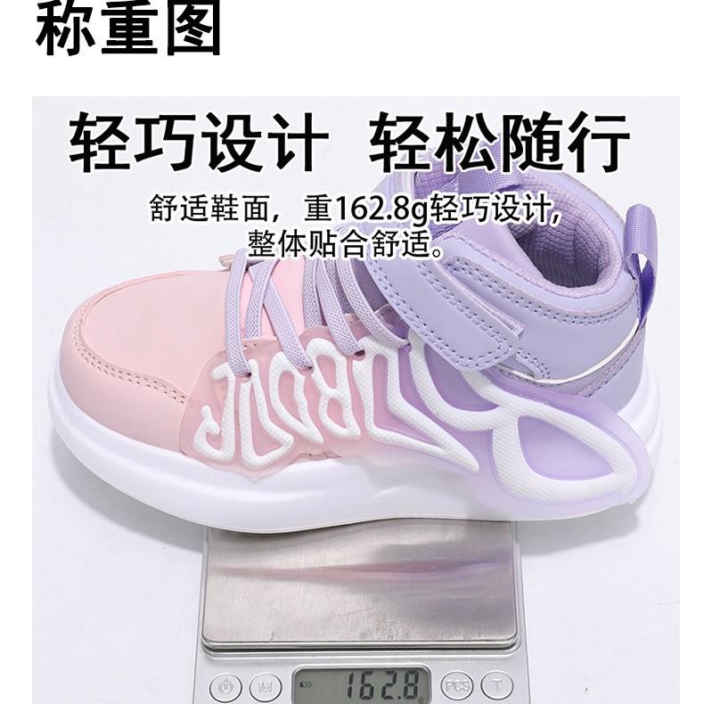 USB Rechargeable, Cool Children's Buckle Board Shoes Boys and Girls Fashion Colorful Flash Shoes Leather Surface Tide Board
