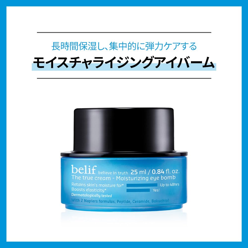 The True Cream Nawilżający Krem pod Oczy 25ml [belif]
