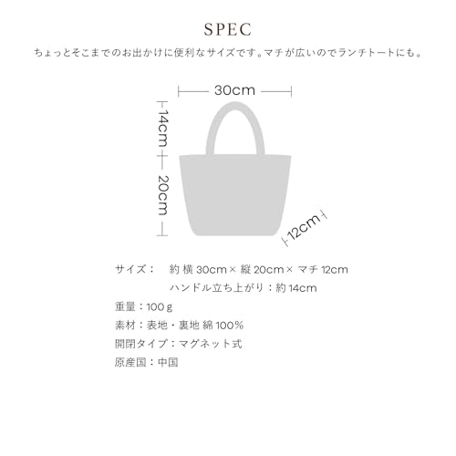 Lunch Bag Hau'oli Series 23903802 Tote Bag