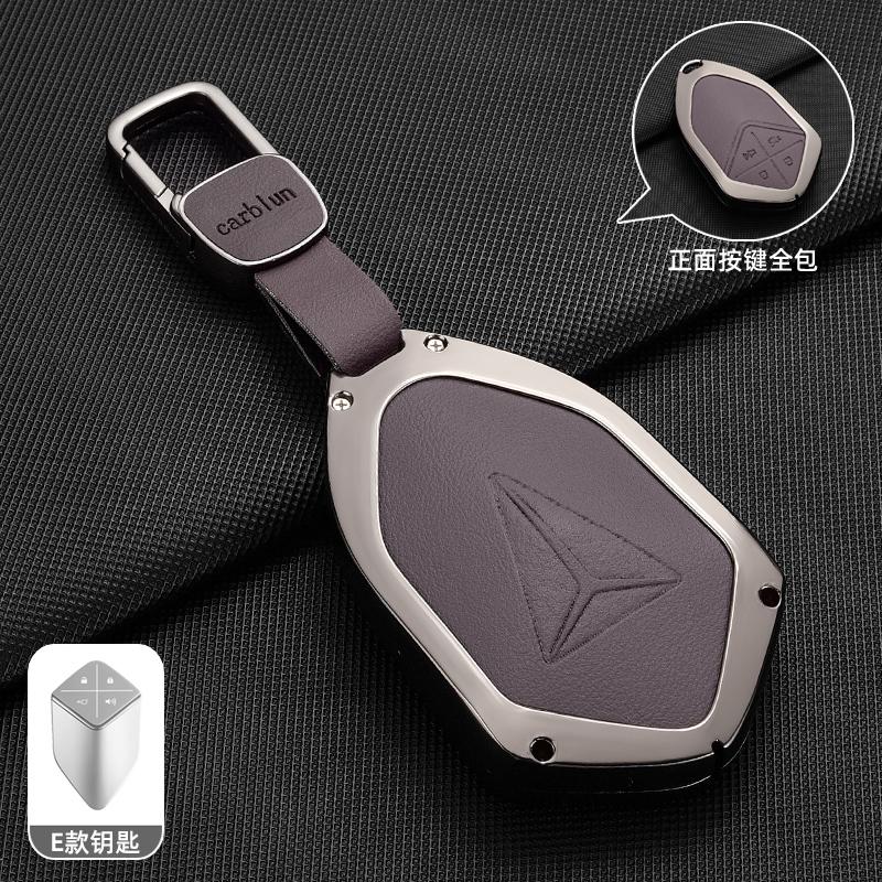 For Changan Deepal S07 L07 Sl03 G318 S05 Car Key Case Cover Remote Shell Key Fob Car Key Protector Accessories