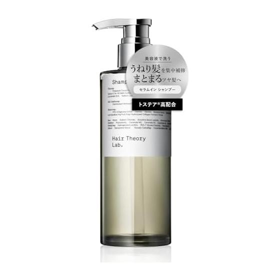 Hair Theory Lab Serum in Shampoo, Dense Foam, Contains Beauty Serum Ingredients, Moisturizing, Repairing, Damage Care, Frizz, Curly Hair, Dryness,