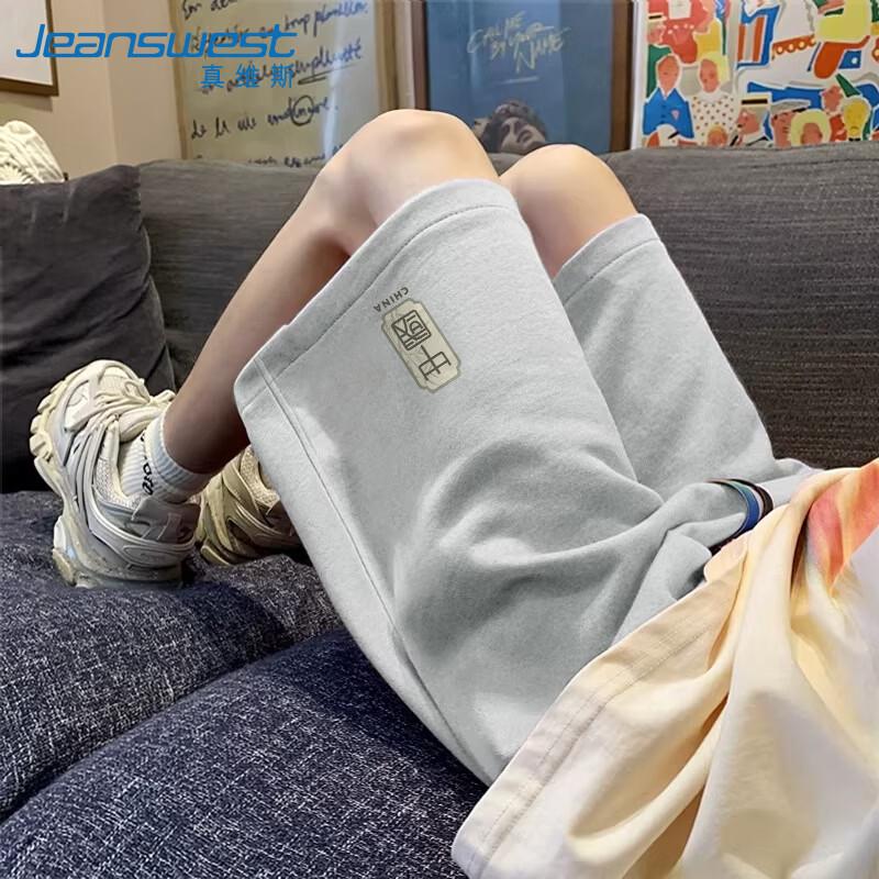 Jeanswest Men's Chinese Style Cotton Sport Shorts
