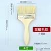 ZOEBE Mixed Bristle Paint Brush