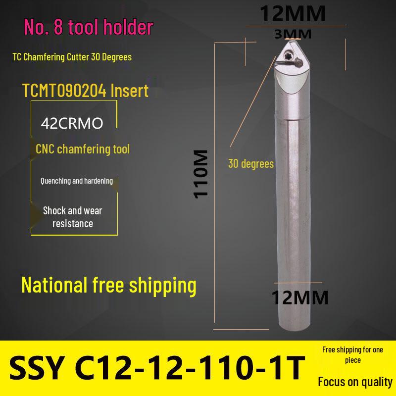 TP45 TCP CNC Chamfering Tool - 60°, 90°, 120°