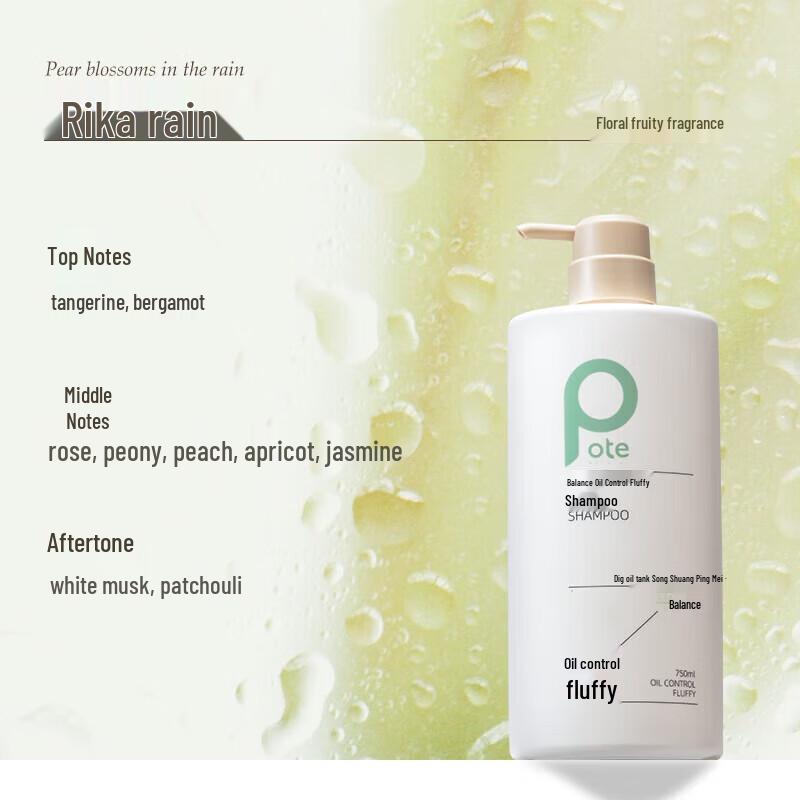 Baitai Soothing Scalp Oil Control Volumizing Shampoo