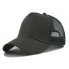 Custom Logo Basic Color Matching 5 Panel Mesh Hat For Women Summer Sunshade Breathable Baseball Caps Outdoor Sport Truck Dad Cap
