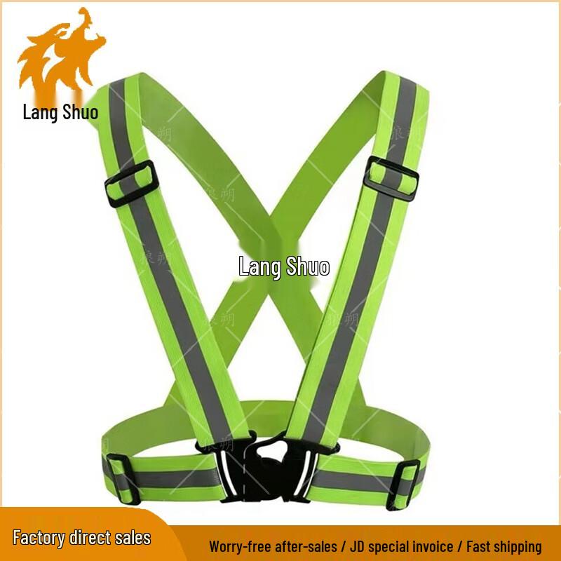 Langshuo Reflective Elastic Safety Harness