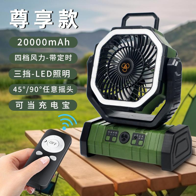 Outdoor Fan Camping Tent Usb Fan Portable Wind Charging Camping Fan Lighting