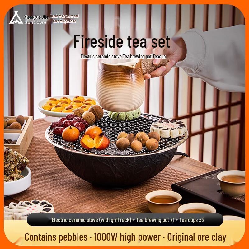 Shangkoujia Electric Tea & BBQ Stove Set