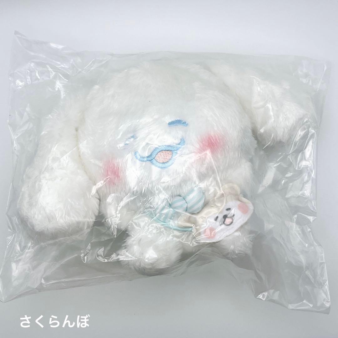 Hohokorokurabu Sanrio Plush Mascot Cinnamon