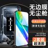 [No Black Edge] Applicable To Vivoy11 Tempered Film Vivo Mobile Phone Film Y11 New Anti-privacy Film Y11t Full Screen Y11e