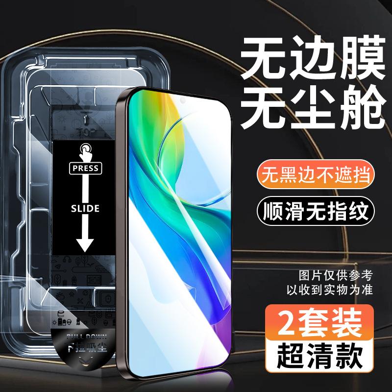[No Black Edge] Applicable To Vivoy11 Tempered Film Vivo Mobile Phone Film Y11 New Anti-privacy Film Y11t Full Screen Y11e