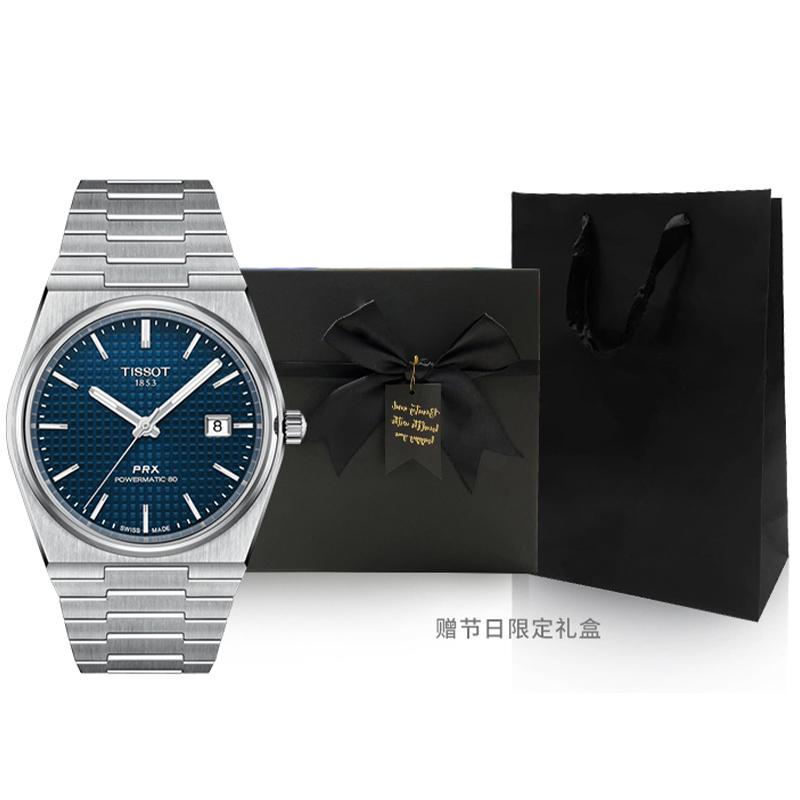 TISSOT Men's PRX Watch T137.407.11.041.00