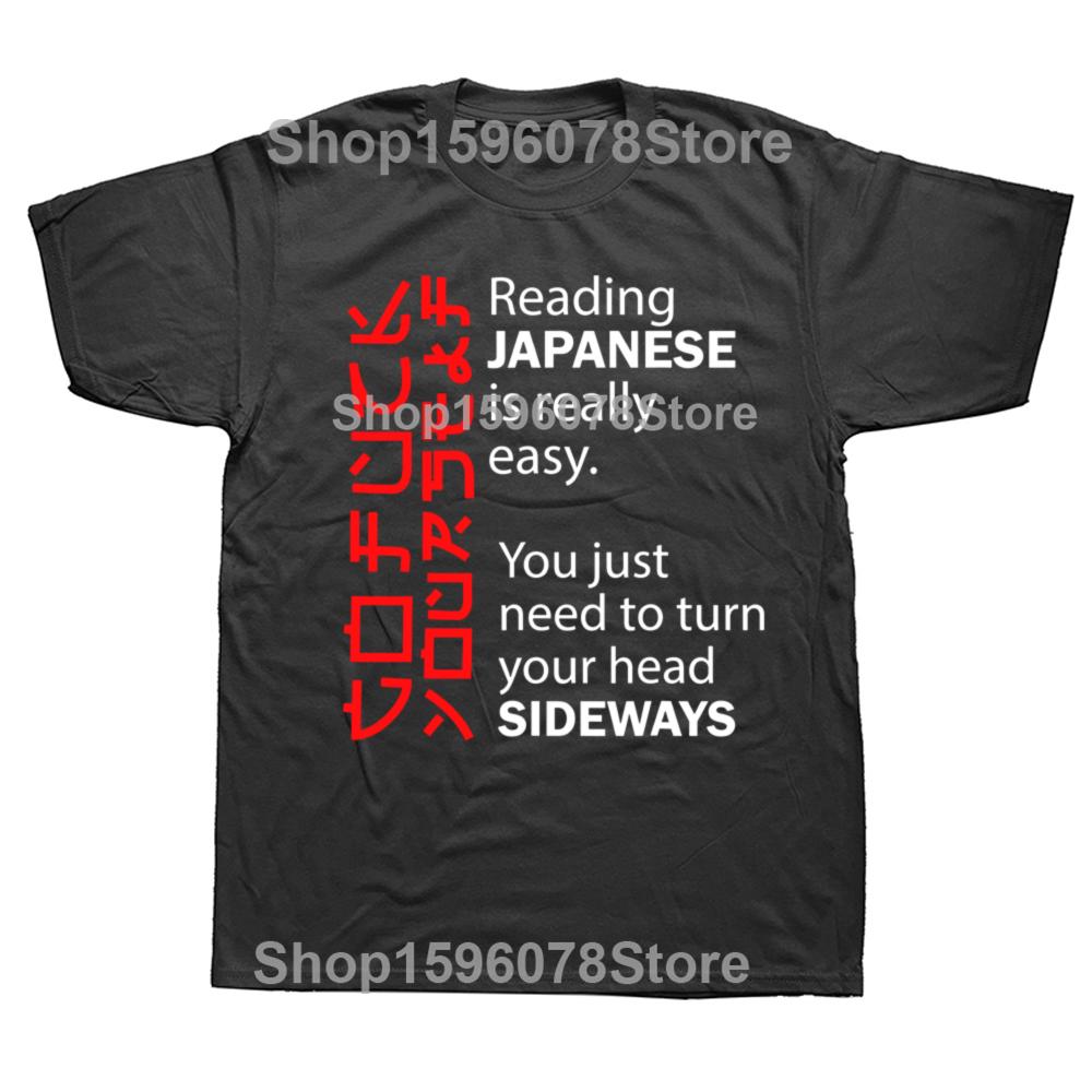 Funny Offensive Rude Joke Japan Tshirt Reading Japanese Is Easy T-Shirt Casual Fashion Loose Harajuku Summer Style Man Clothing