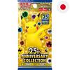 25th ANNIVERSARY COLLECTION 3-Pack Expansion Pack Pokemon Cards