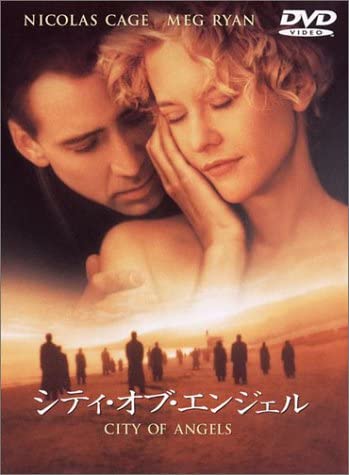 

DVD - City of Angels Special Edition HP16320 Japan Movies & DVD Used
