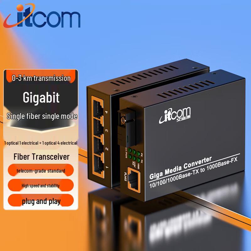 Aidikon ITCOM Gigabit Telecom-Grade Fiber Optic Transceiver Single Mode Single Fiber, 3 km