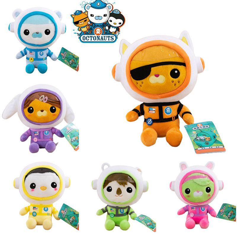 Weich und kuschelig Das Oktonauten-Cartoon-Plüschtier zum Teilen und Kümmern für Kinder-Abenteuer