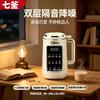 Macchina per latte di soia completamente automatica Shenhua: Robot da cucina multifunzionale per la casa, senza cottura e senza filtro.