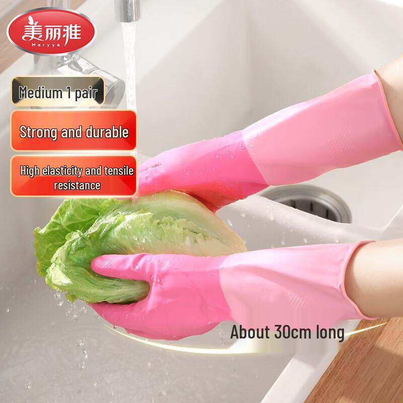 MARYYA Durable Household Cleaning Gloves