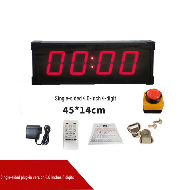 Jiazhisheng Electronic Competition Timer