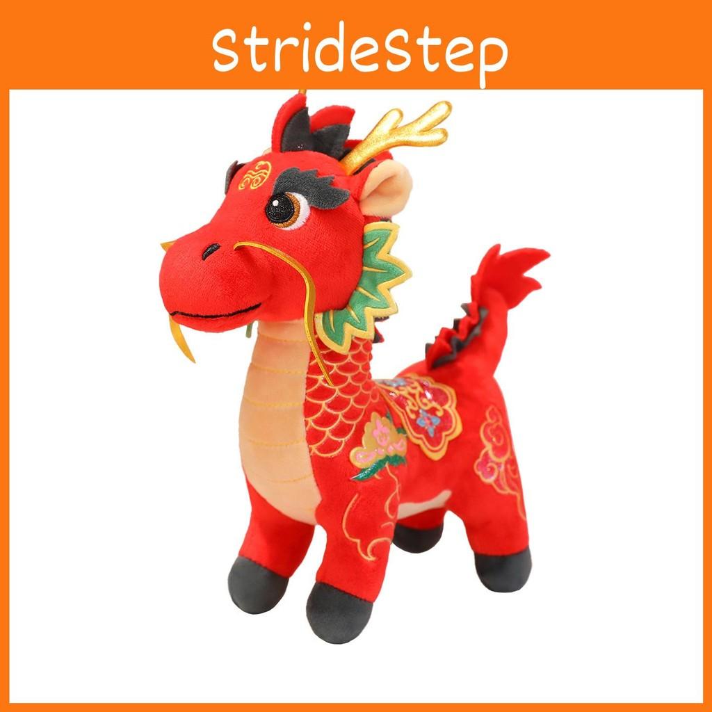 Cute Red Dragon Horse Plush Toy With Embroidery Design For Room Decoration