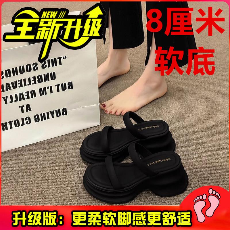High-heeled slippers women's summer outer wear 2025 new summer high-end small thick-bottomed beach with skirt cool slippers