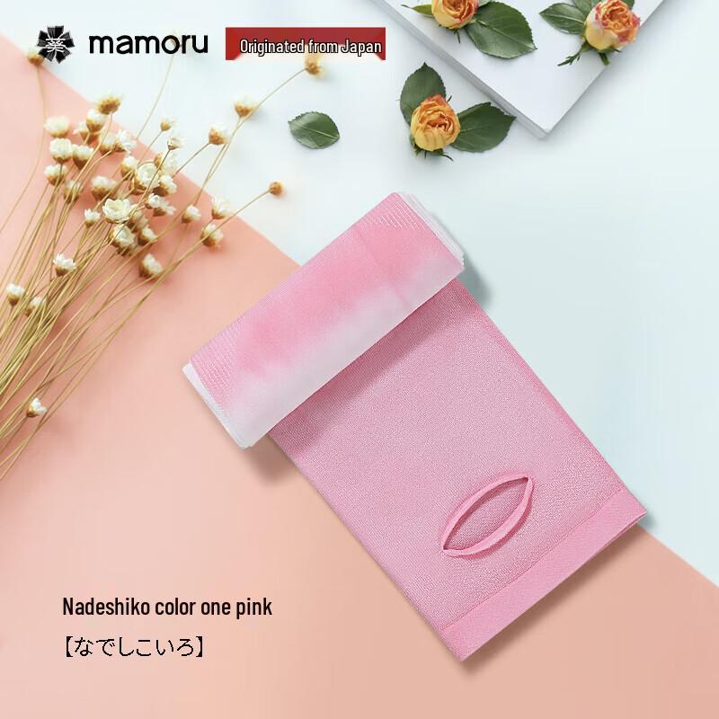MAMORU Gradient Knit Sun Protection Sleeves