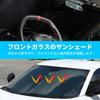 Compatible with Corvette C8 (2020-Present), Car Sunshade, Windshield Sunshade, Magical Shade, Front Sunshade, Light Blocking, Heat Insulation, UV Prot