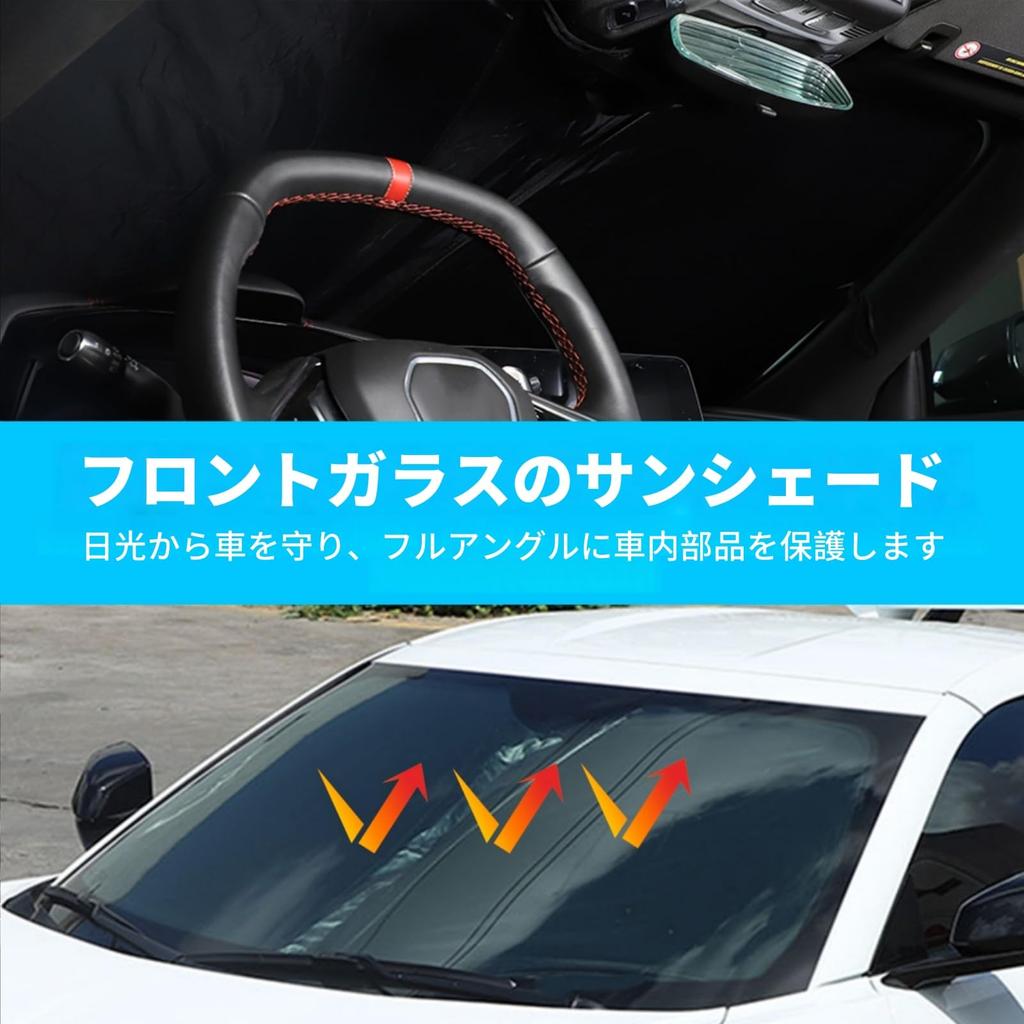 Compatible with Corvette C8 (2020-Present), Car Sunshade, Windshield Sunshade, Magical Shade, Front Sunshade, Light Blocking, Heat Insulation, UV Prot